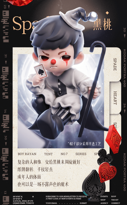 Rayan Tent No. 7 Series Figures