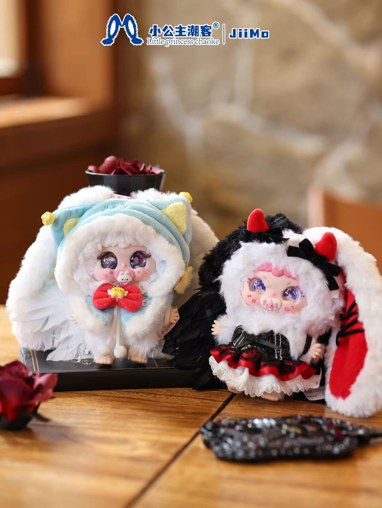 JiiMo - Eclipse Lmp Plush Series Blind Box