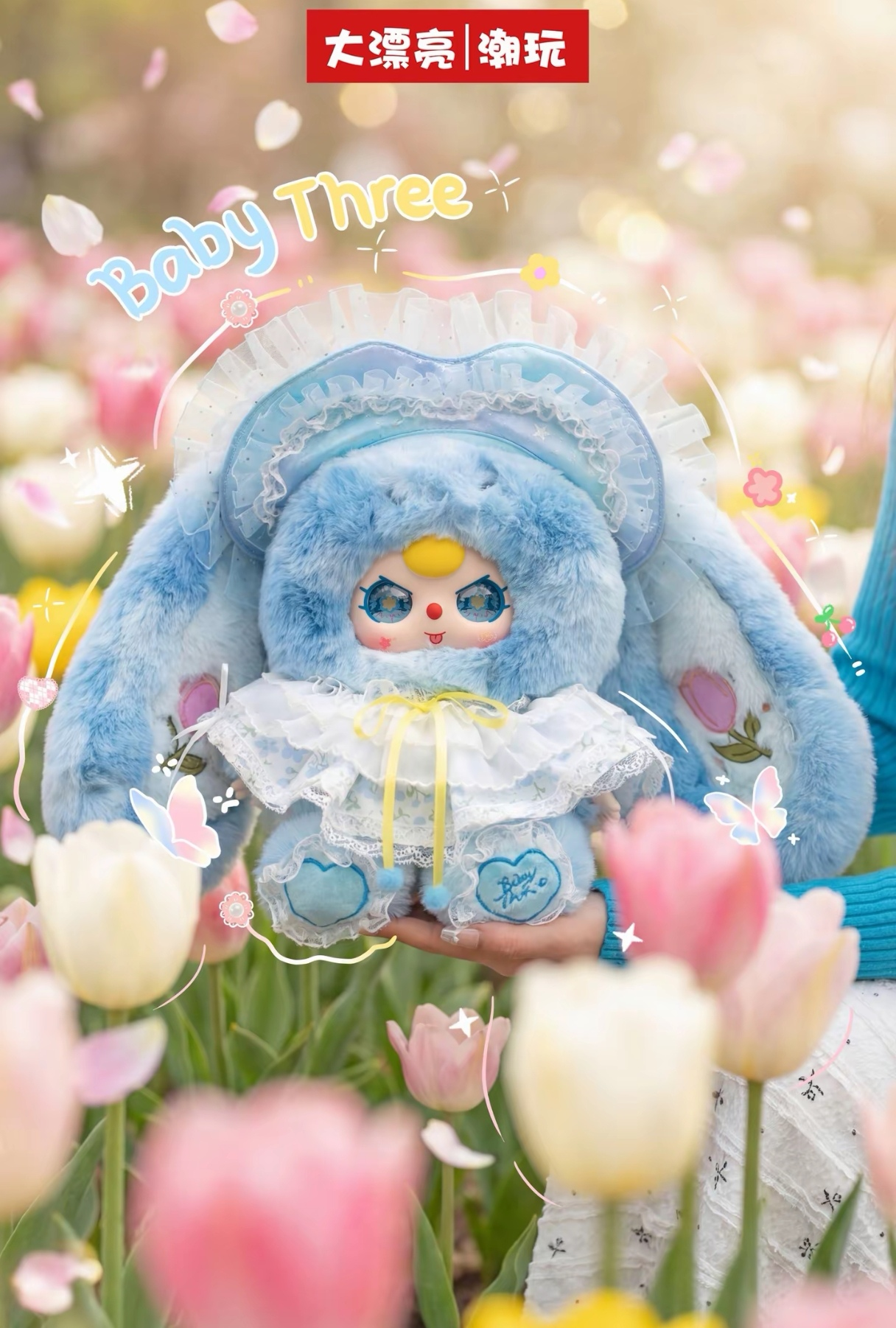 Baby Three-Sun Blossom 400%