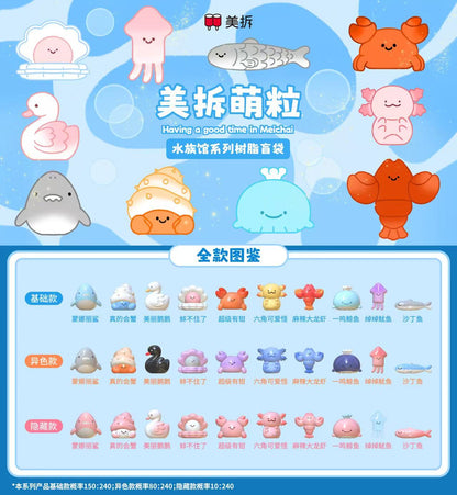 Meichai Ocean Series Blind Bag