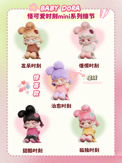 BABY DORA Quirky Cute Moments mini Series