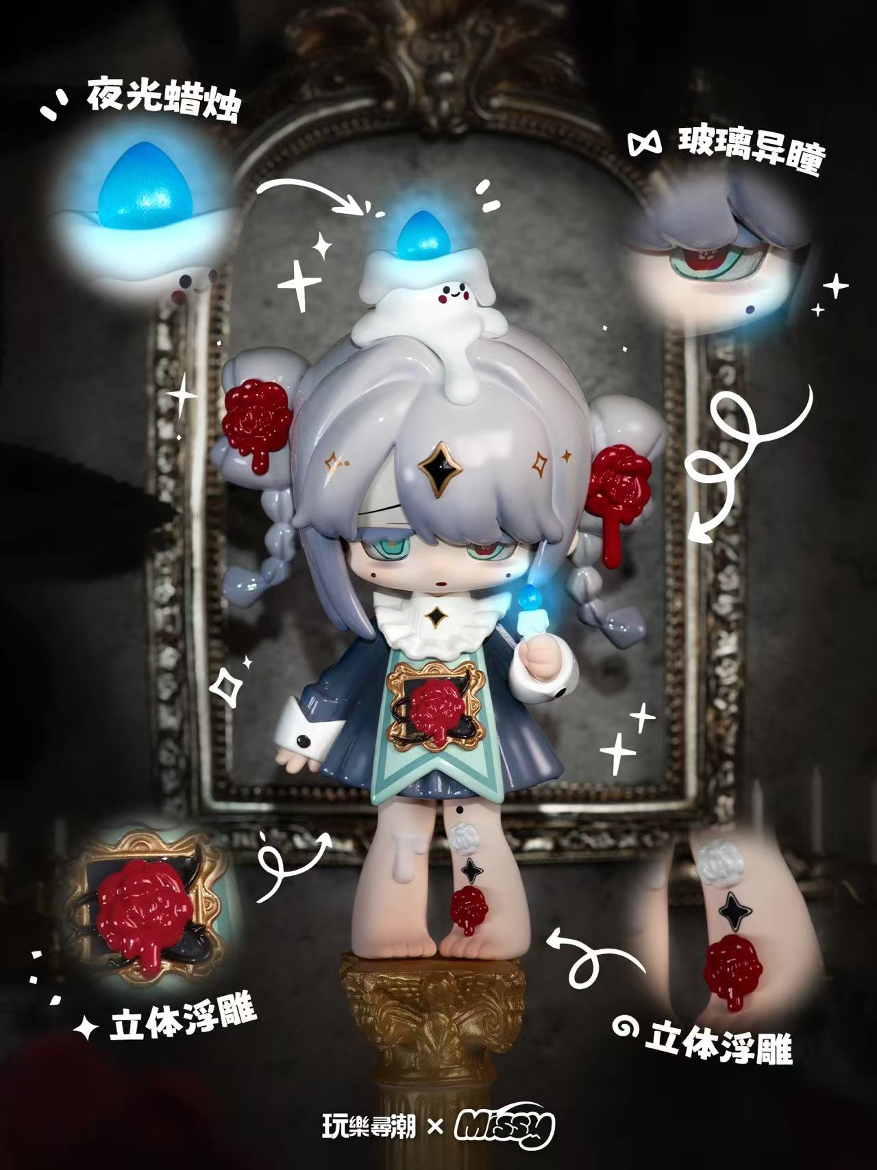 Crows' Paradise in the Missy Cute Lolita Series Pvc Blind Box