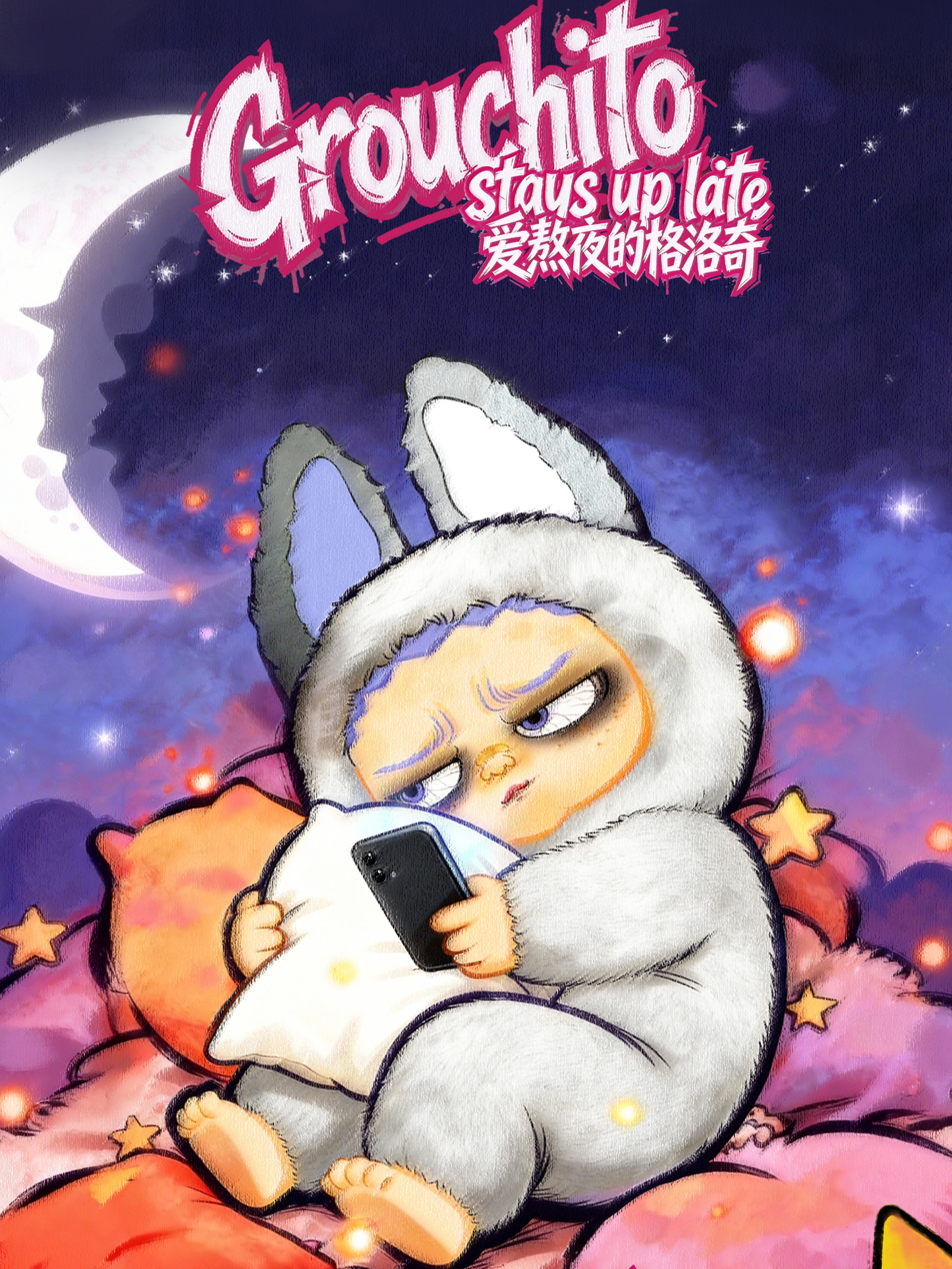 Grouchito stays up late plush series