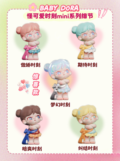 BABY DORA Quirky Cute Moments mini Series