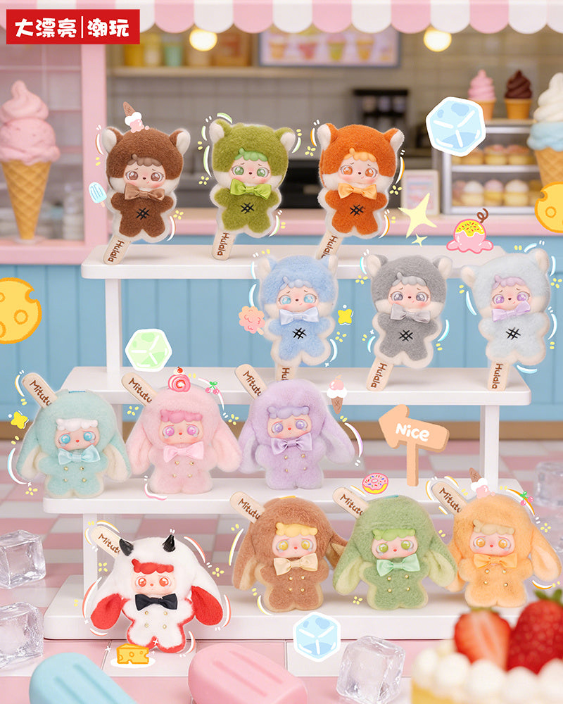 Mitutu/ Hulala - Cream Lolly Popscle Plush Blind Box