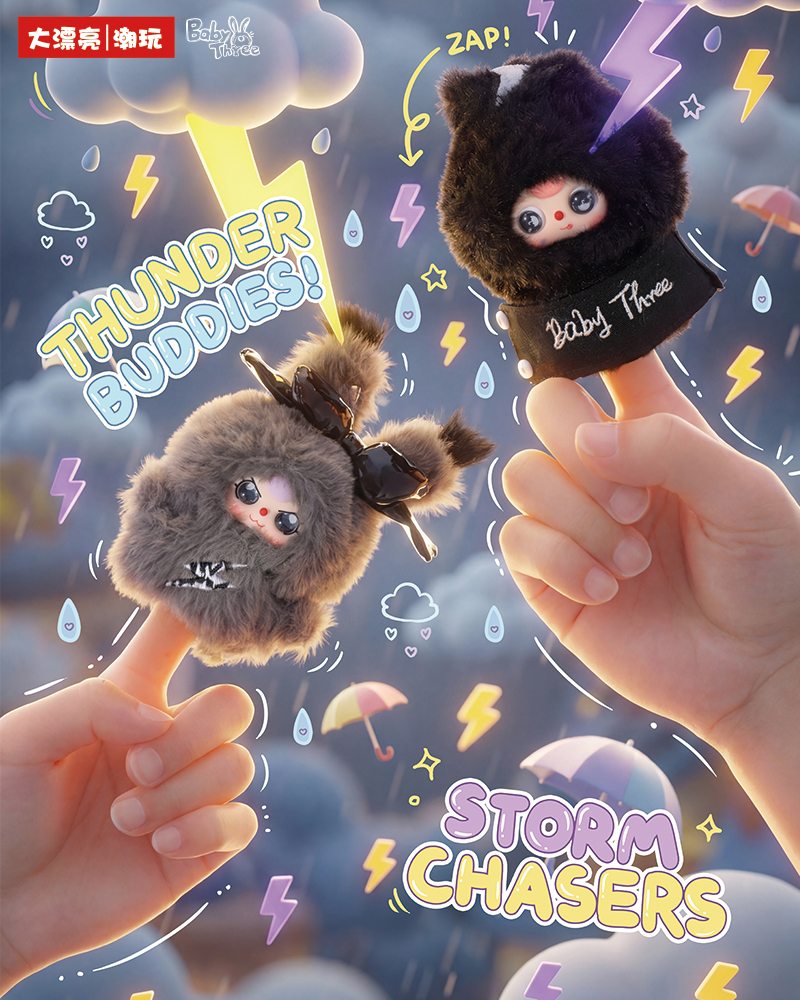 Baby Three- Weather Guide Plush Blind Box