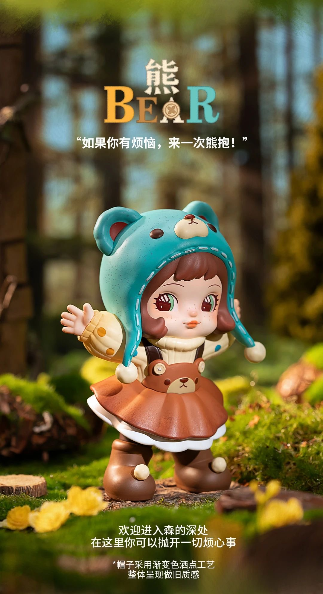 CharLine-Forest Children series