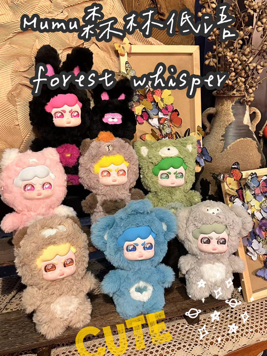 MUMU Forest Whisper Series