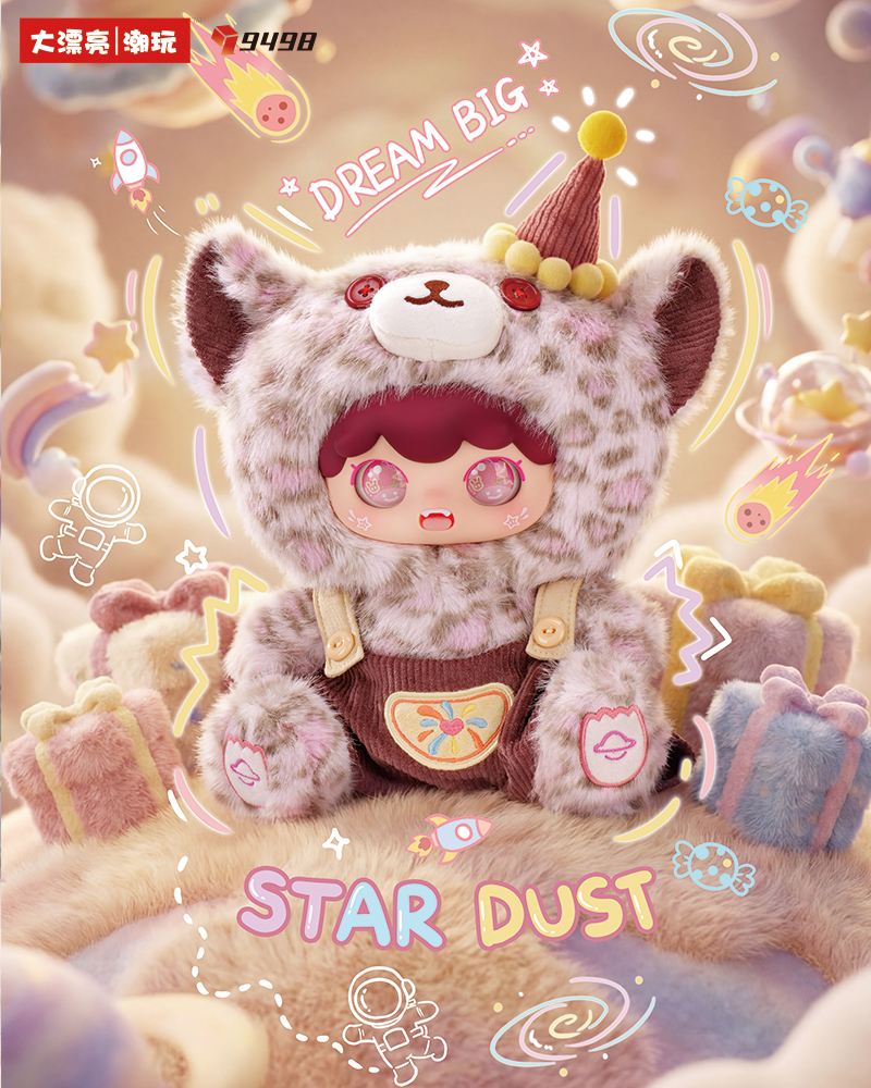 Kimipapa 400% Series Plush Blind  Box 400%