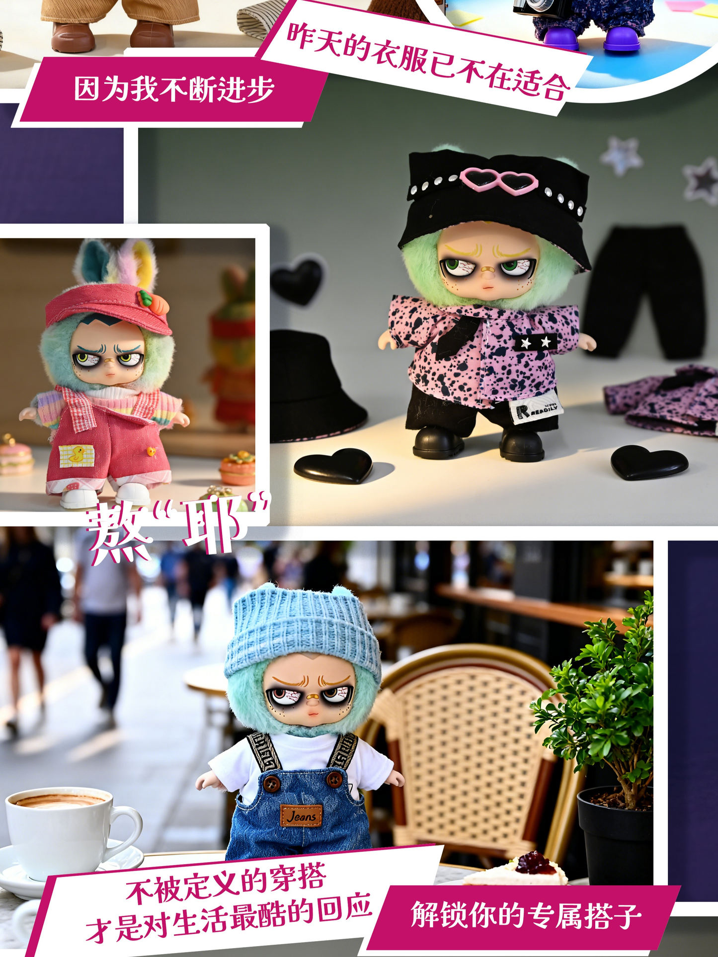 Grouchito stays up late plush series