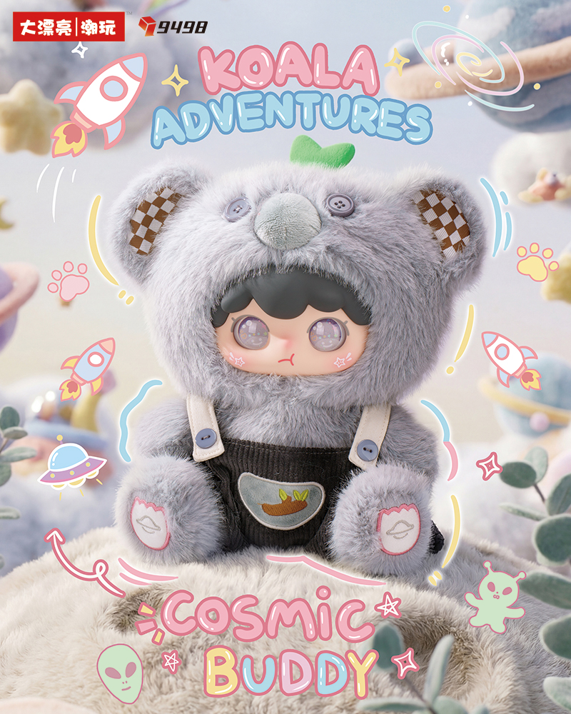 Kimipapa 400% Series Plush Blind  Box 400%