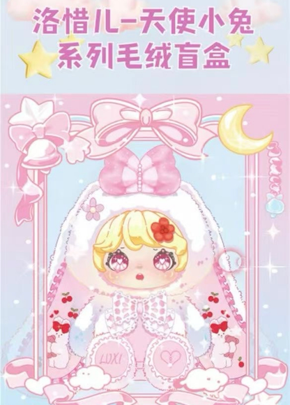 LUXI Angel Bunny Series 700% Plush Blind  Box