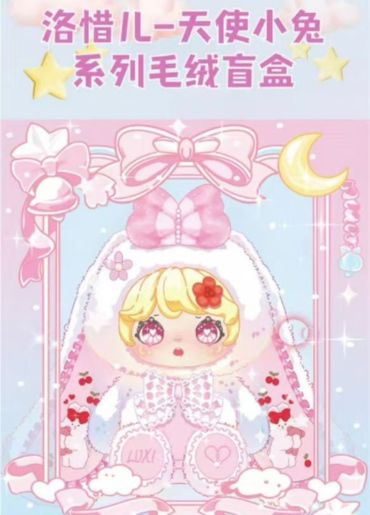LUXI Angel Bunny Series 700% Plush Blind  Box
