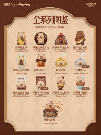 Tuntunzai Chocolate Blind Box Series