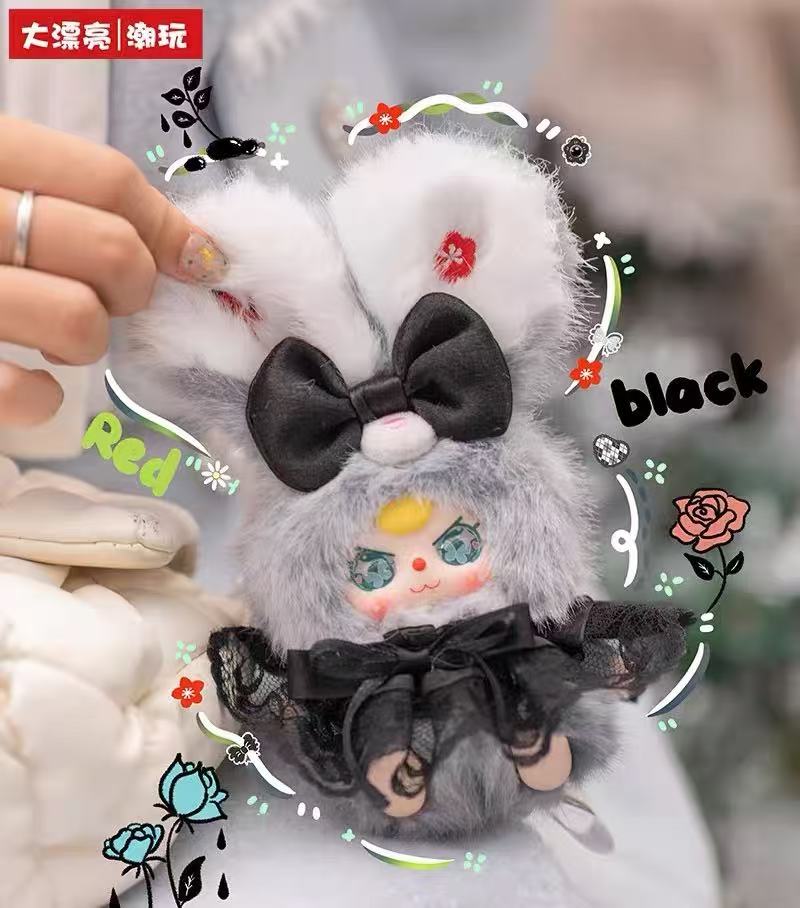 Baby Three Flower Fairy Plush Blind Box