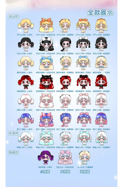 KIKI Mini Choir Adorable Figure Series