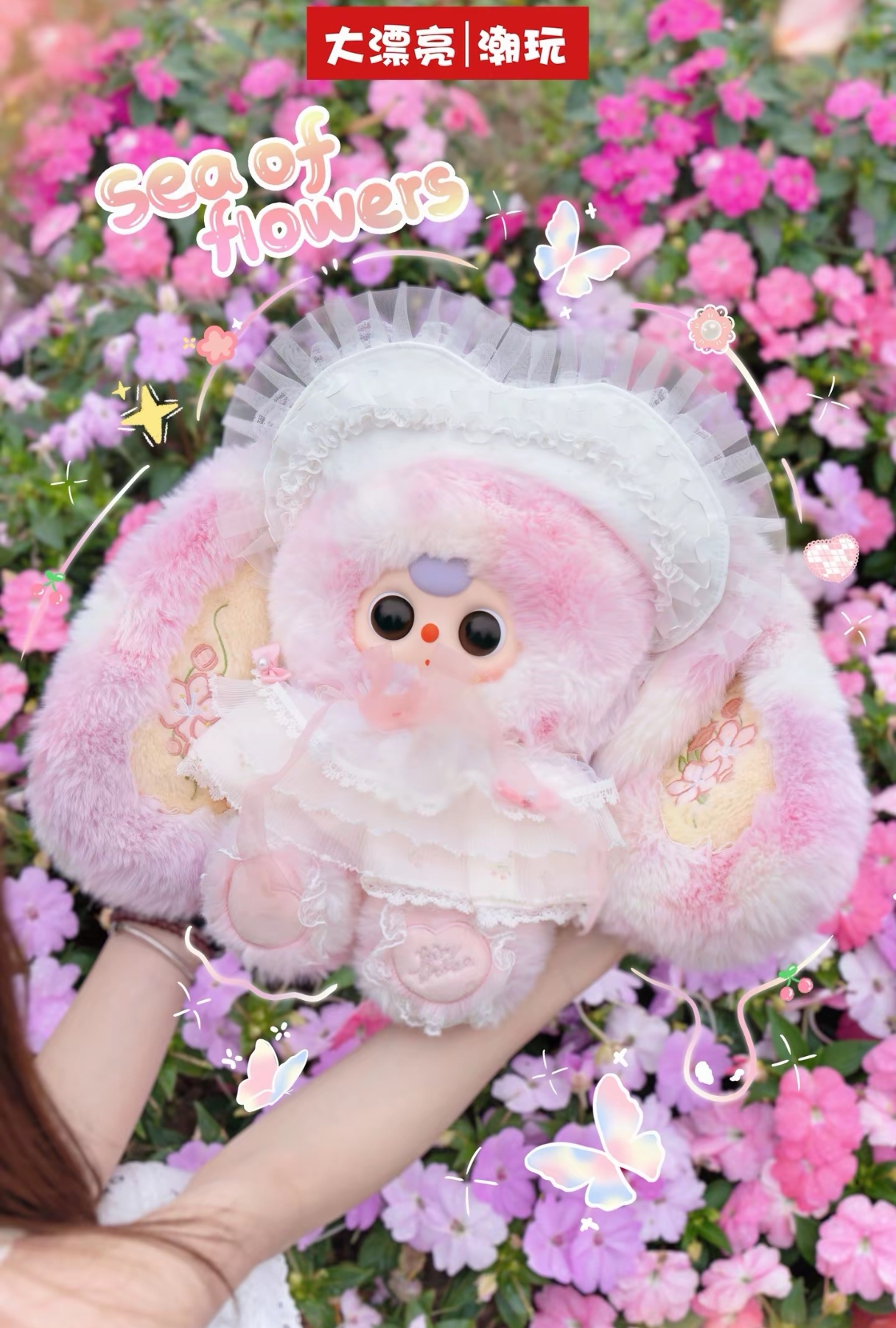 Baby Three-Sun Blossom 400%