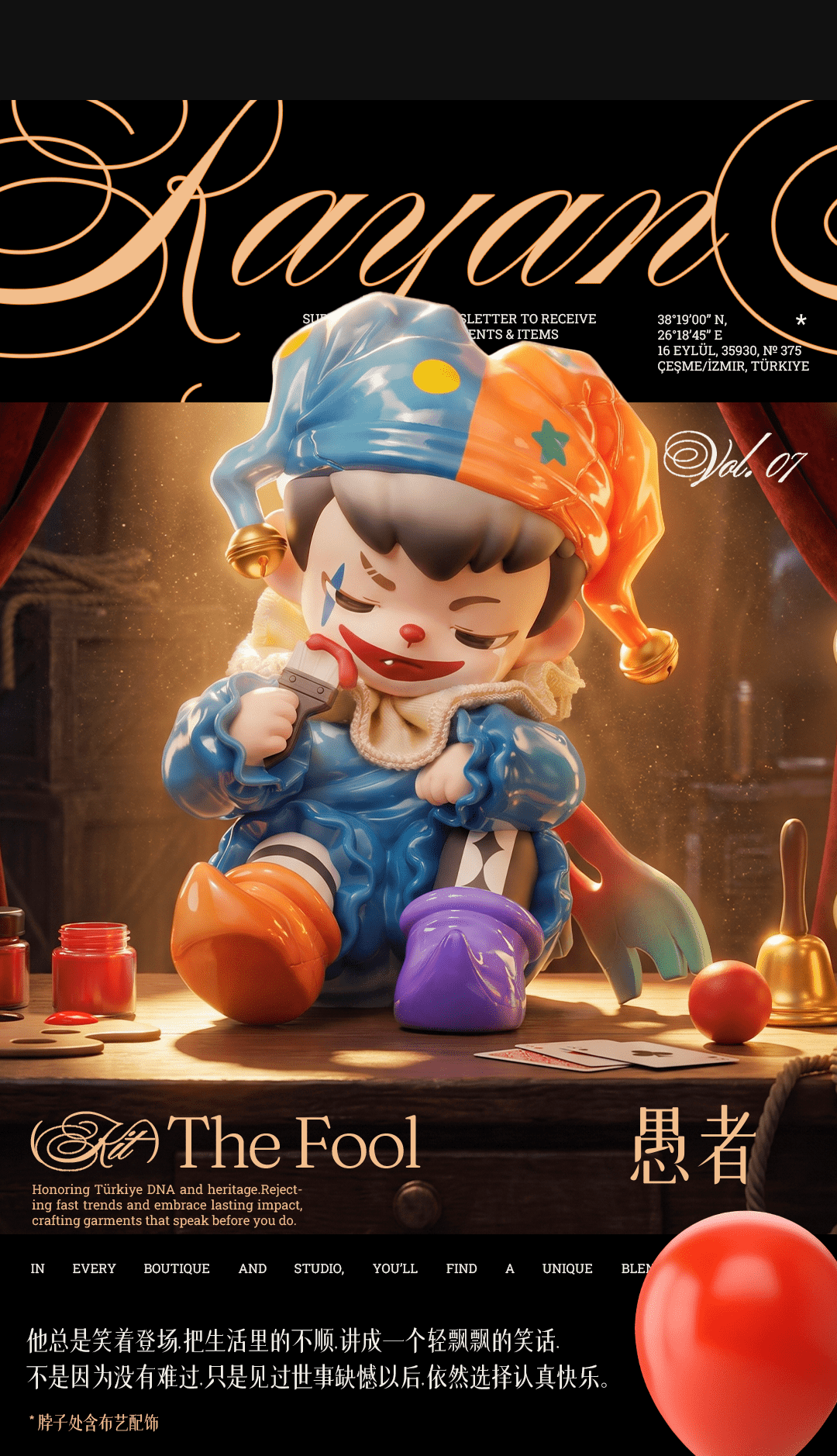 Rayan Tent No. 7 Series Figures