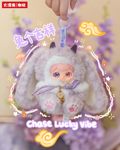 Pufufu - Auspicious Beasts Rush to Earth's Spring Blind Box
