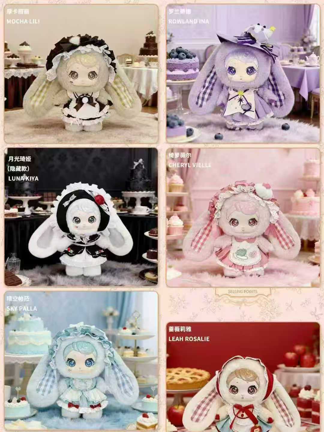 Sugar Heart Tea Party 680% Oversized Figure （YOU BI XIONG GOOD BEAR）