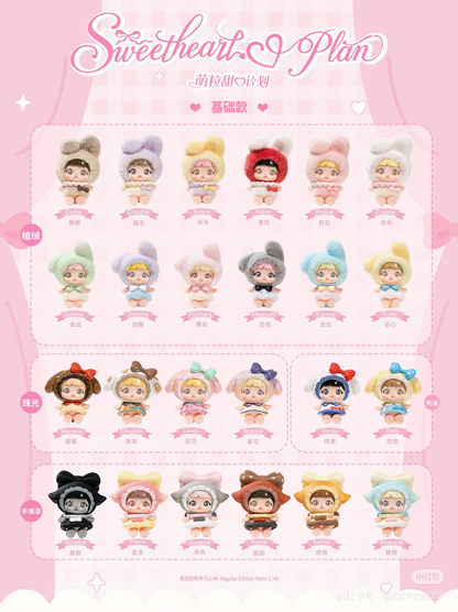 Nommi Sweetheart Plan Series Beans Blind Bag