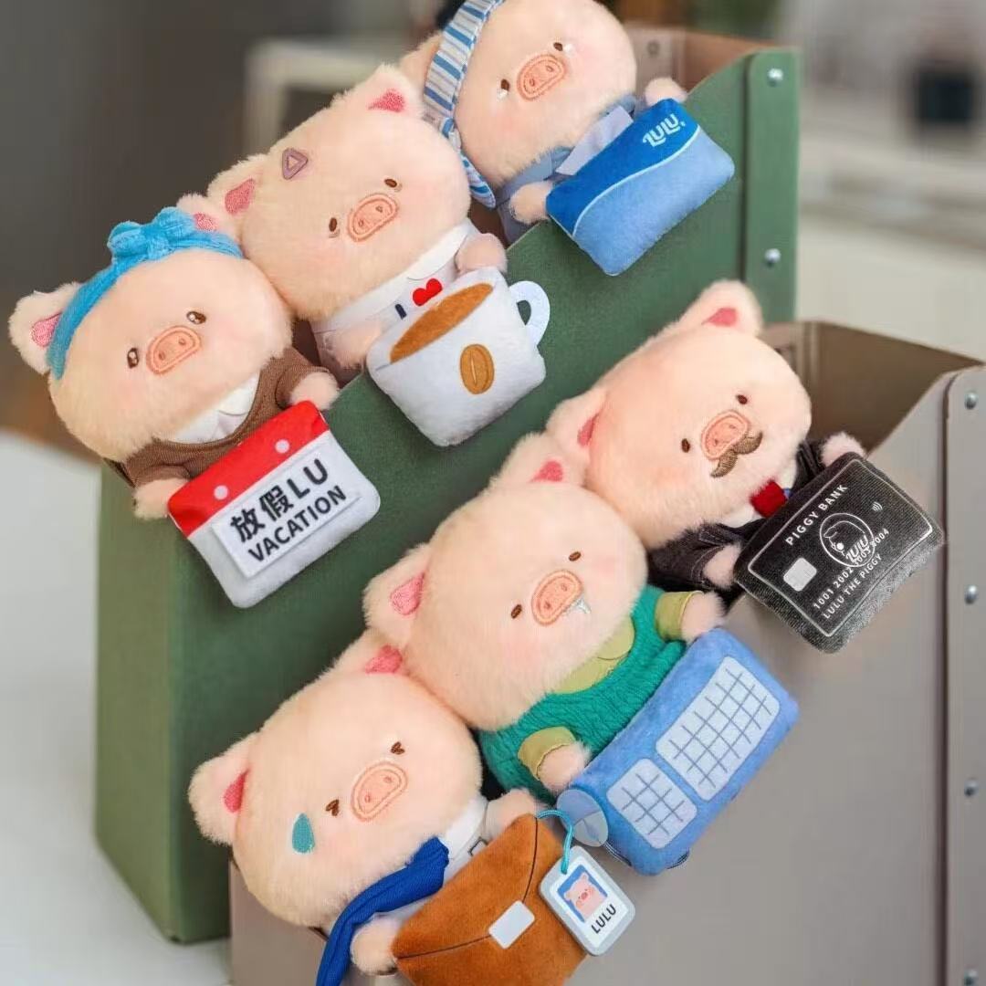 LuLu the Piggy Office Series-My Workplace Partners Monitor Plush Keychain Blind box