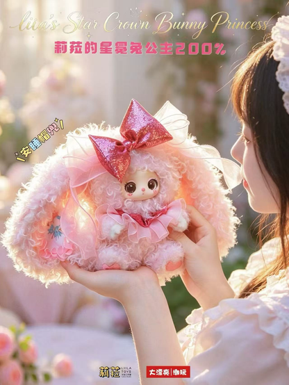 liila's Star Crown Bunny Princess 200% Plush Blind Box