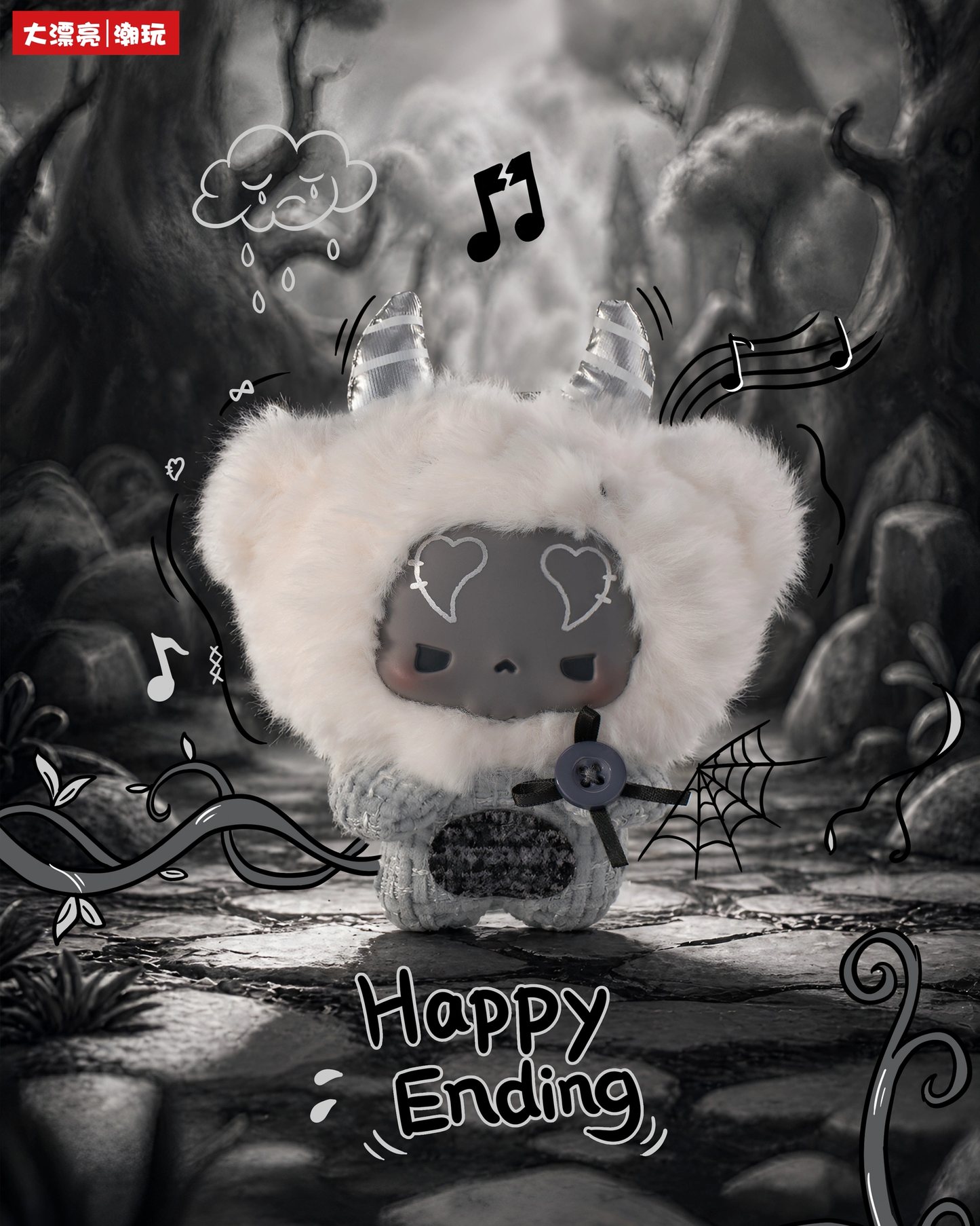 GuGu - Grey-Tone Concerto Plush Blind Box