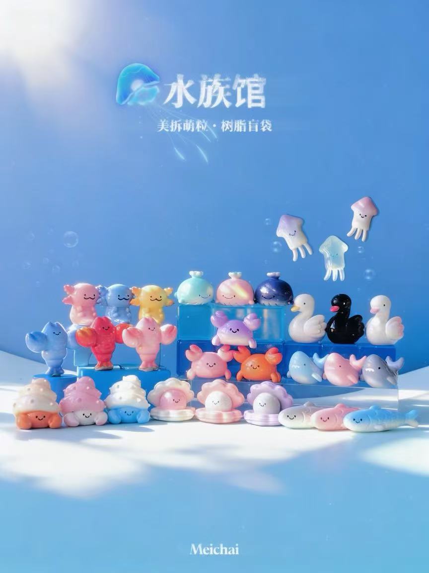 Meichai Ocean Series Blind Bag