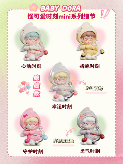 BABY DORA Quirky Cute Moments mini Series