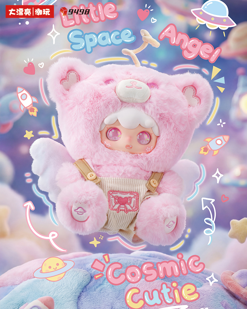 Kimipapa 400% Series Plush Blind  Box 400%