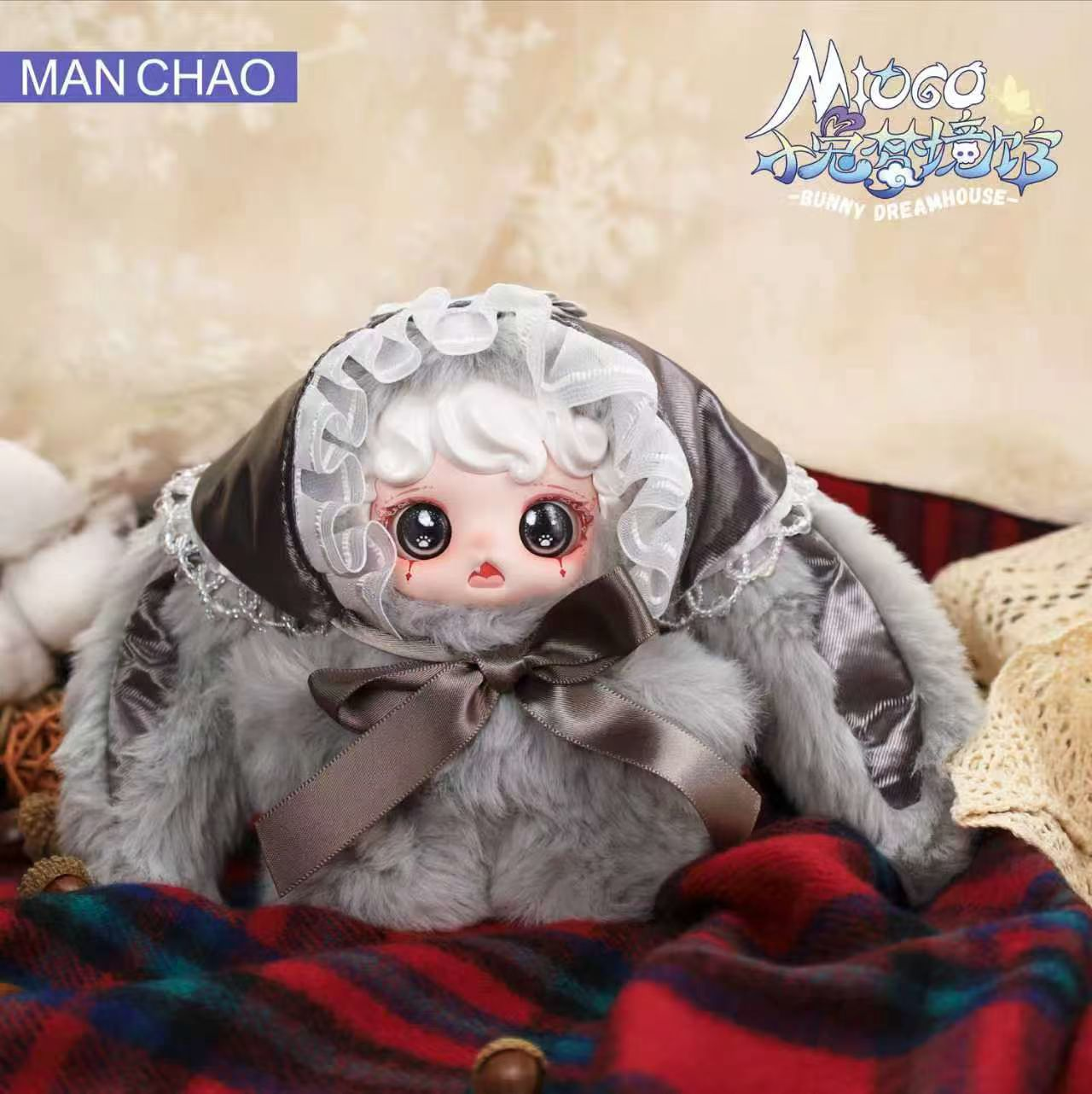 MIOCO-Bunny Dreamhouse Series Plush Doll Pendant
