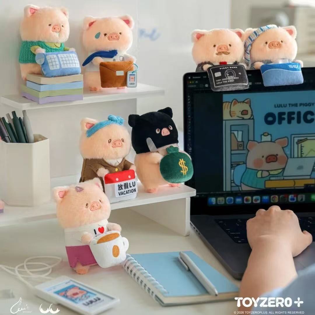 LuLu the Piggy Office Series-My Workplace Partners Monitor Plush Keychain Blind box