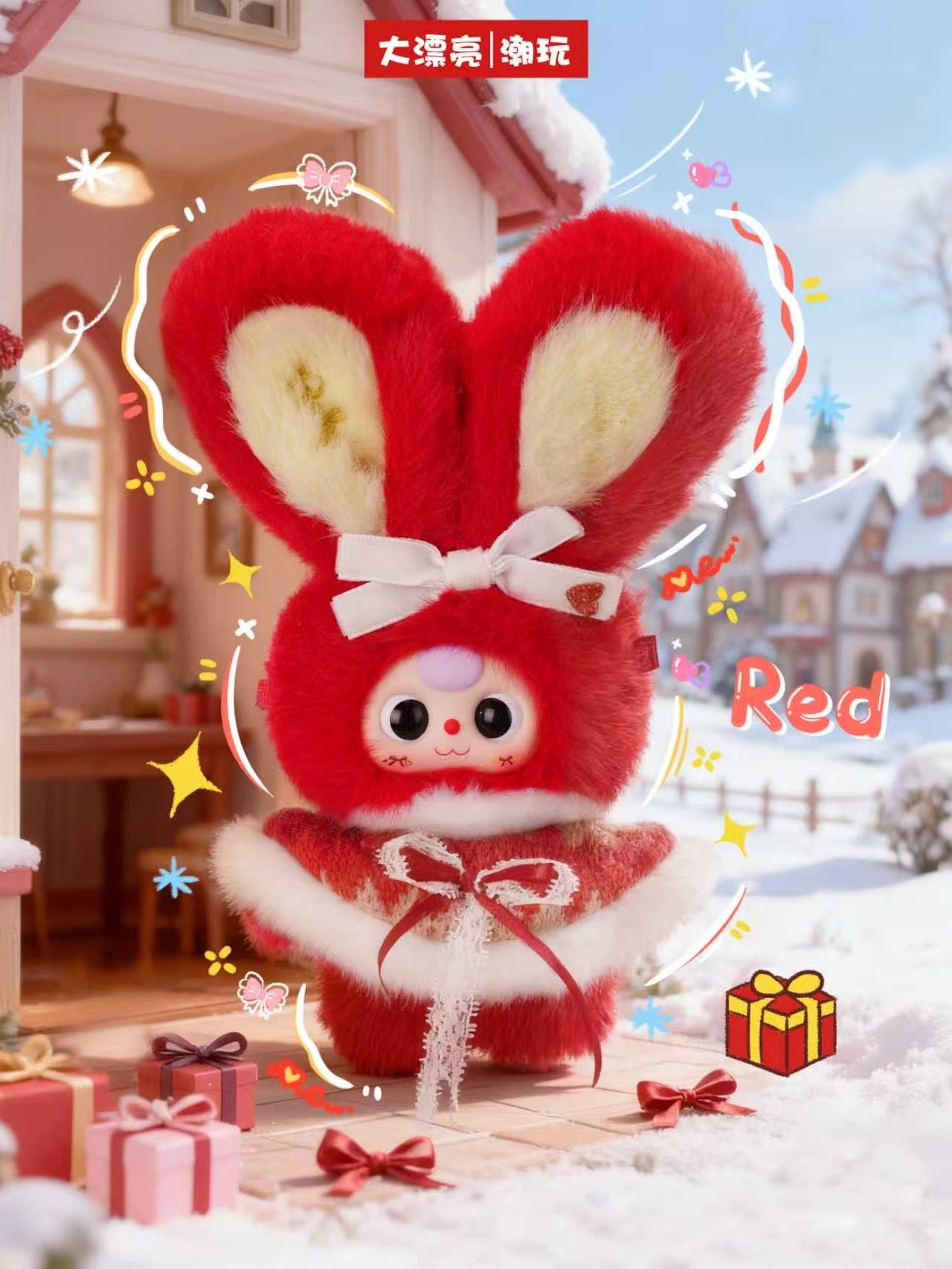 Baby Three - Winter Series Plush Blind Box