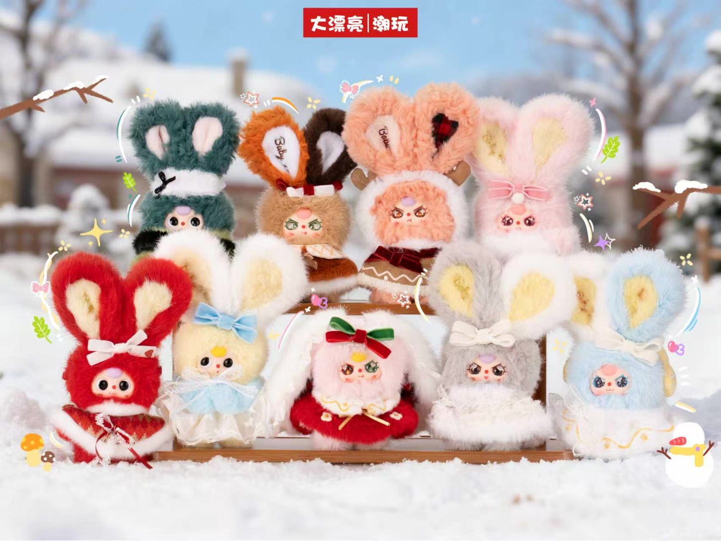 Baby Three - Winter Series Plush Blind Box