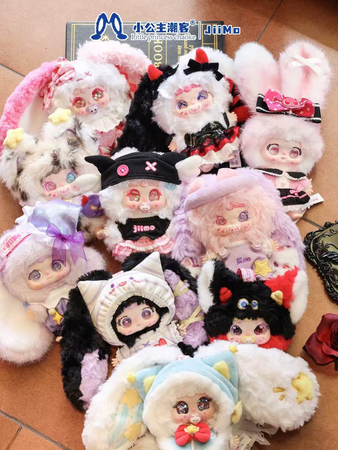 JiiMo - Eclipse Lmp Plush Series Blind Box