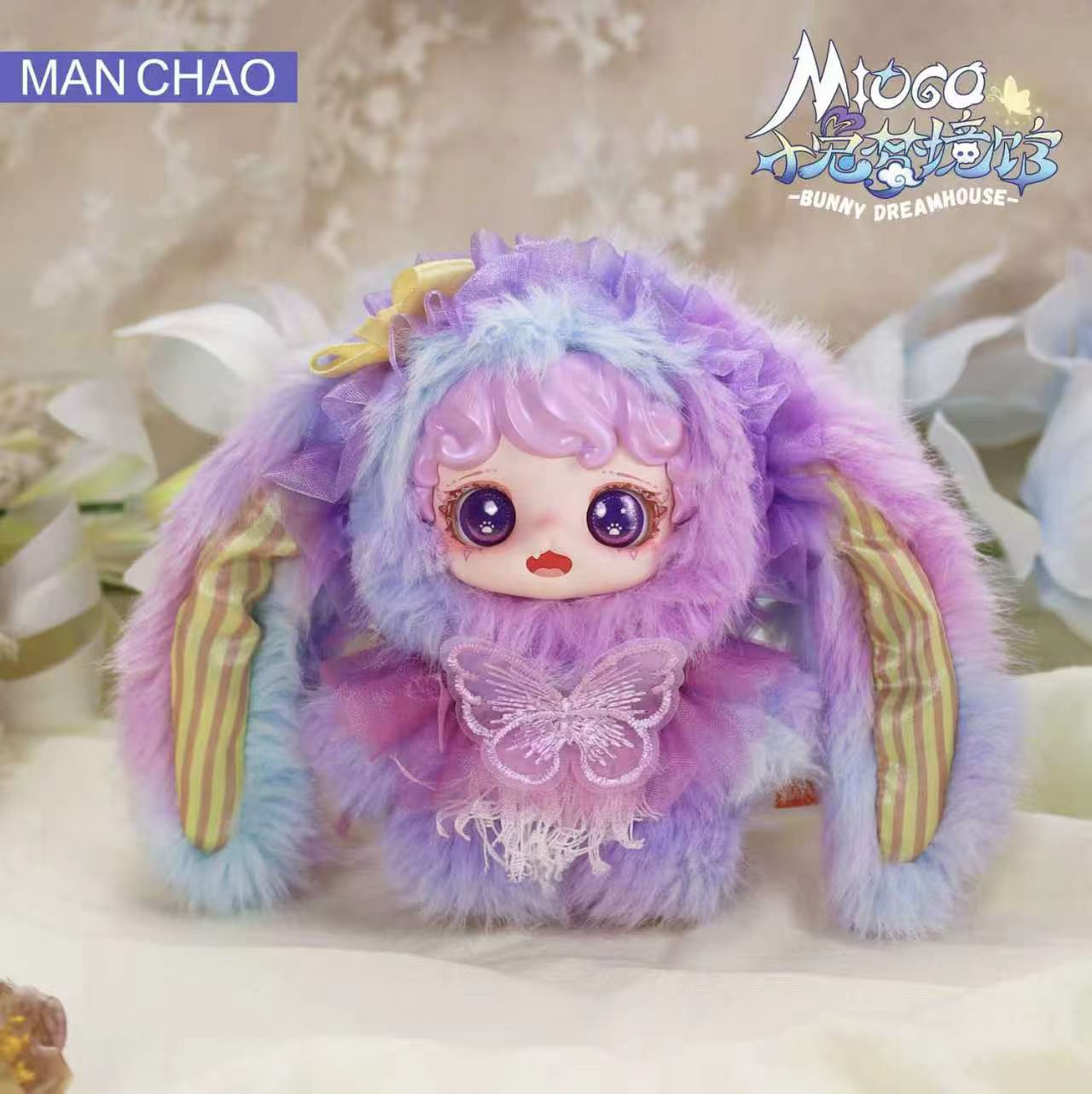 MIOCO-Bunny Dreamhouse Series Plush Doll Pendant