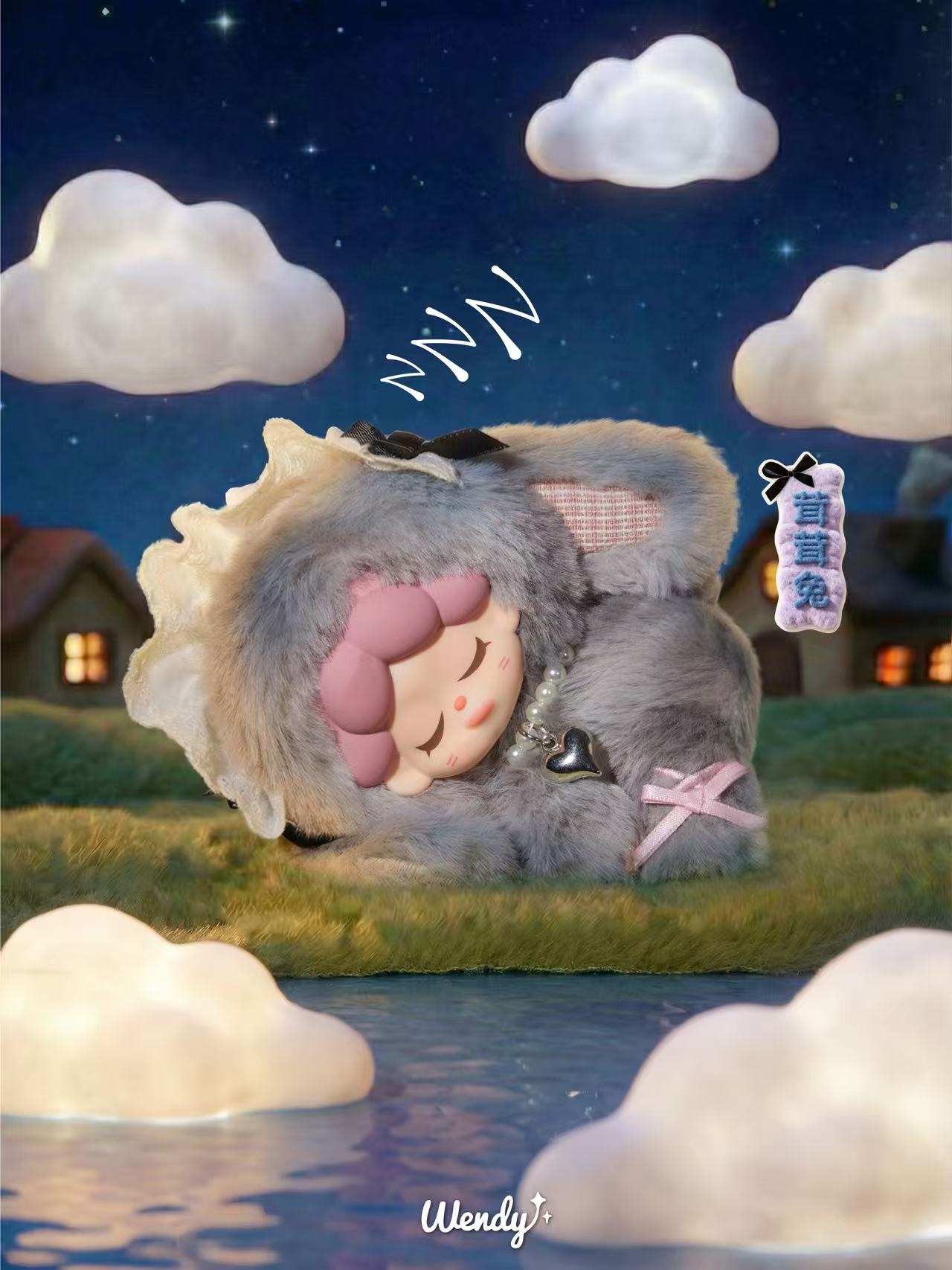 Wendy Fluffy Ranch Plush Series Blind Box
