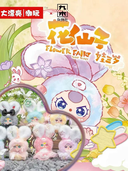 Baby Three Flower Fairy Plush Blind Box