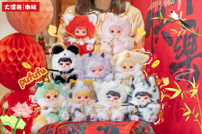 Pufufu - Auspicious Beasts Rush to Earth's Spring Blind Box