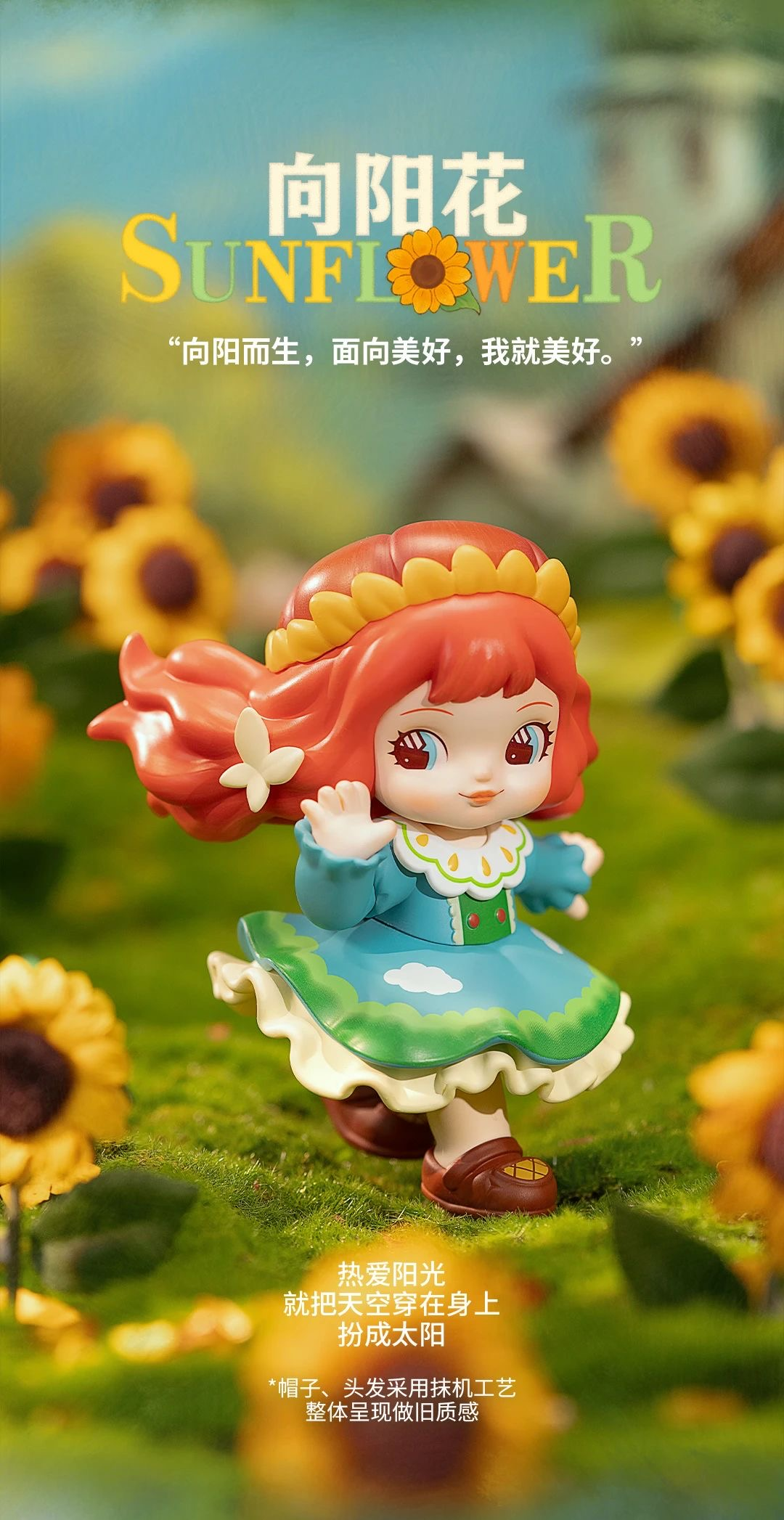 CharLine-Forest Children series