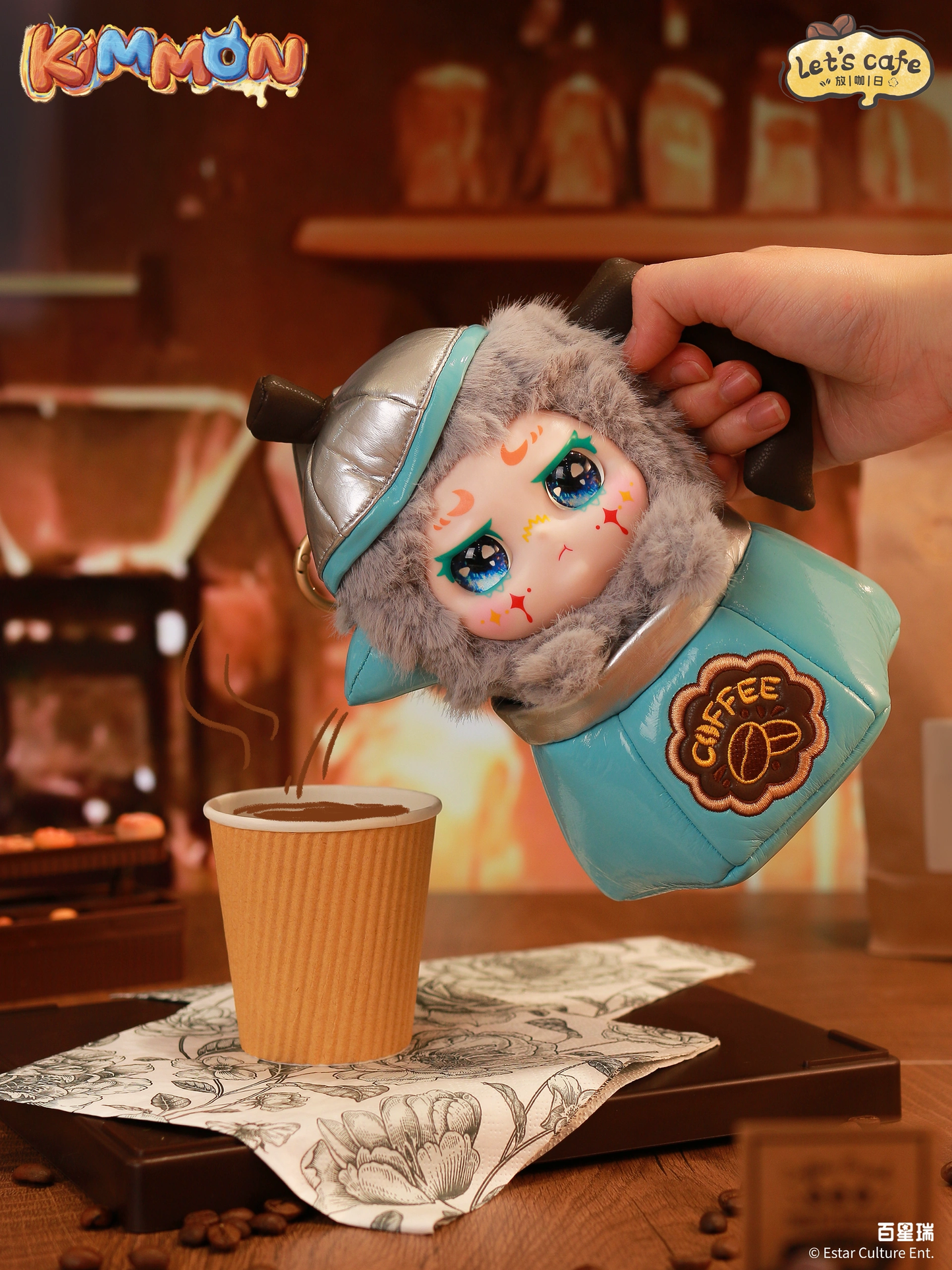 KIMMON-Let's Cafe Series