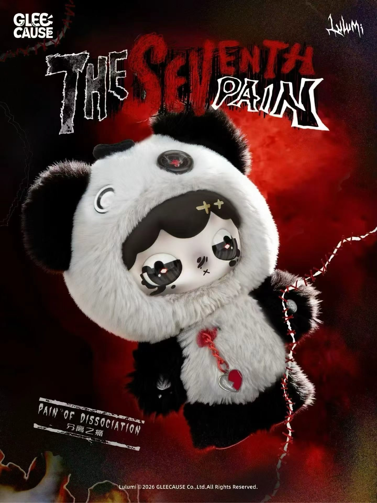 Lulumi The Seventh Pain Series plush doll pendant blind box