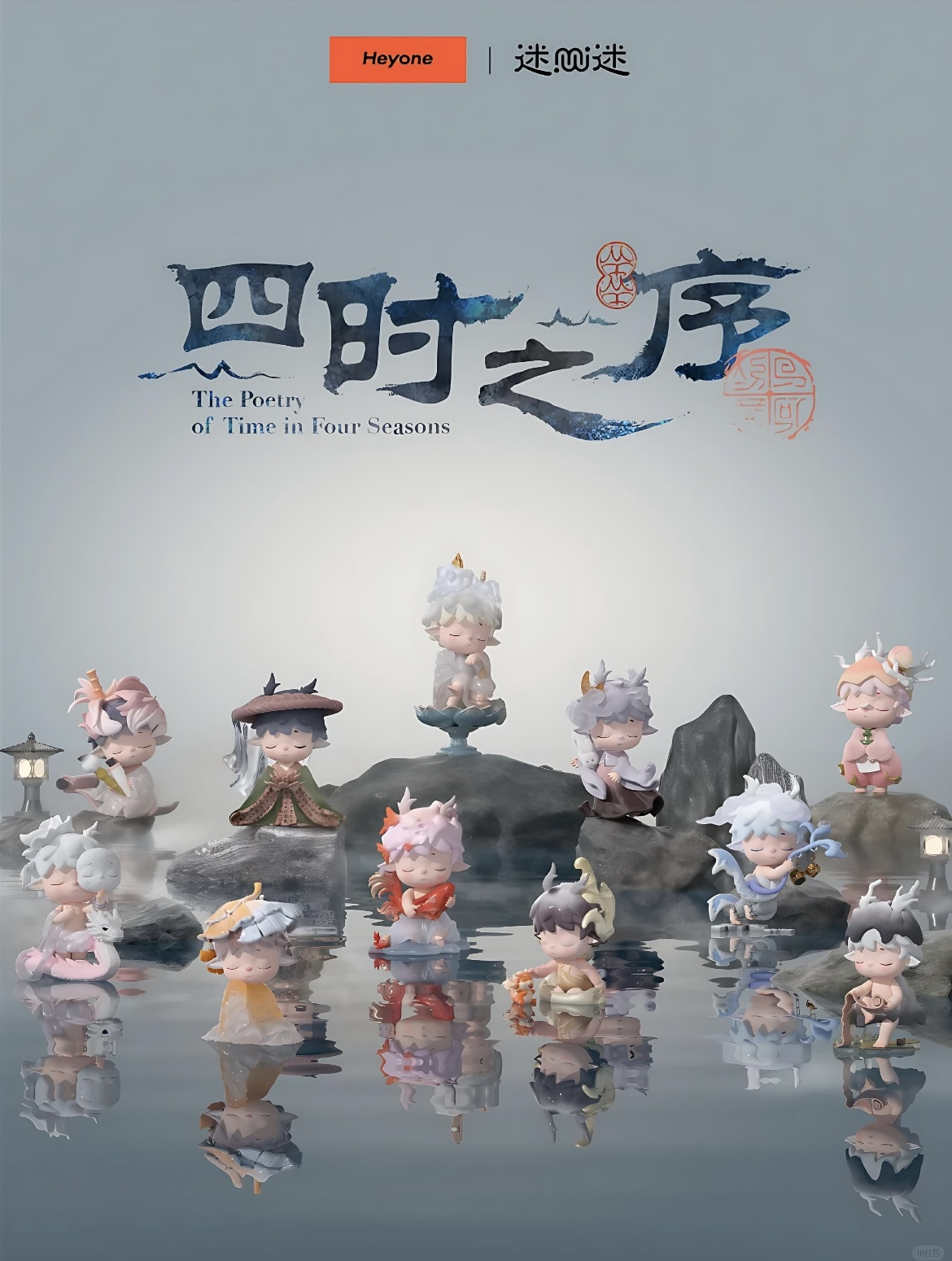 MiMi-The Poetry Of Time In Four Seasons Figure Blind Box