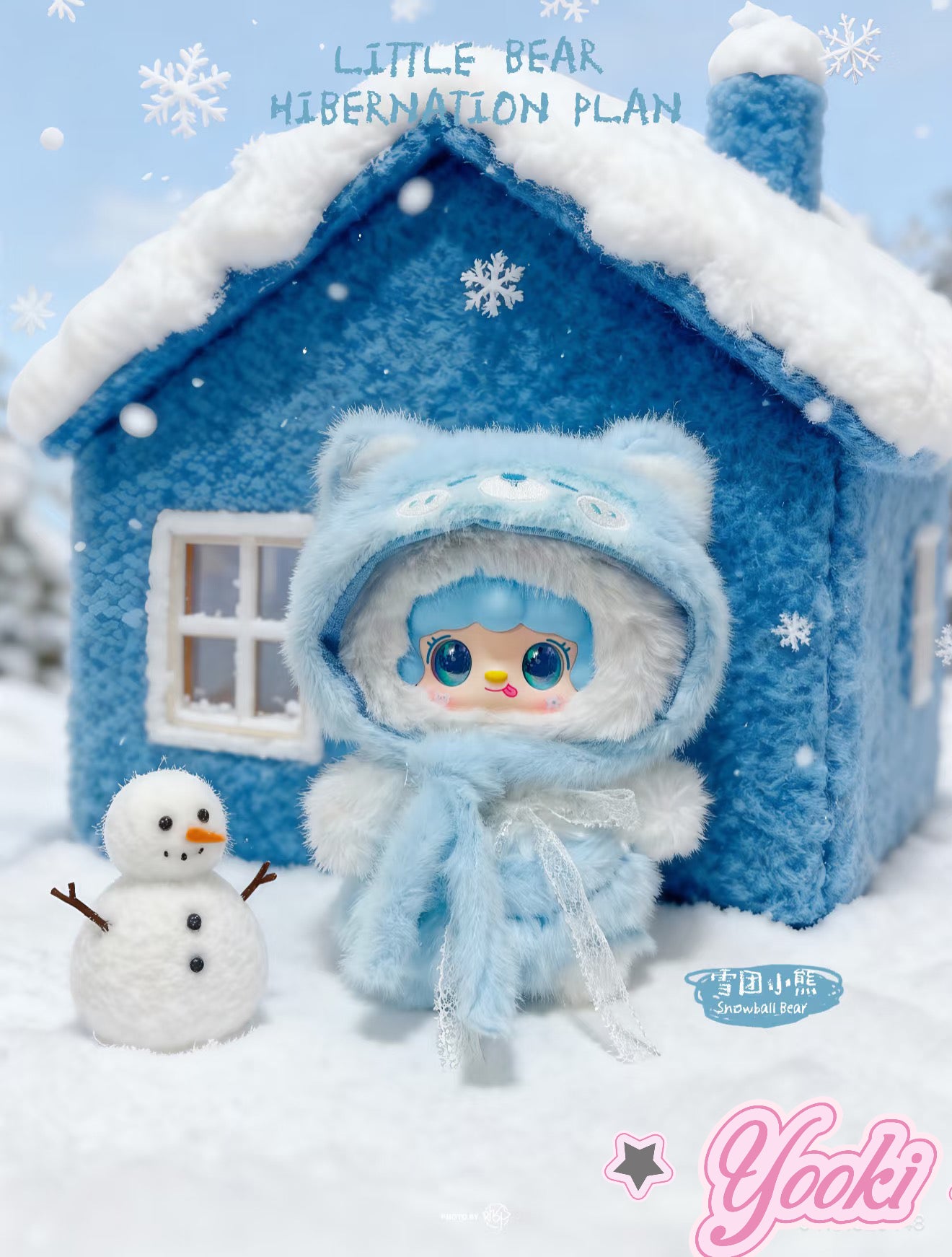 Yooki-Little Bear Hibernation Plan