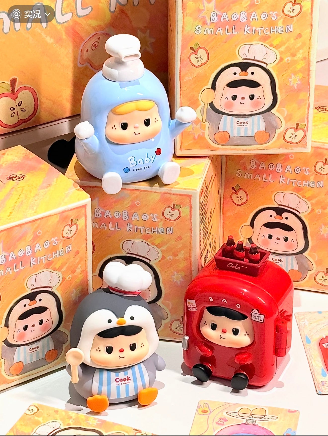 BAOBAO'S Small Kitchen