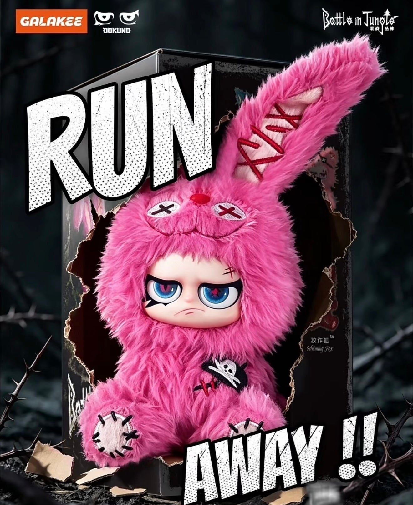 DOKUNO-Battle In Jungle Series Plush Toy Blind Box