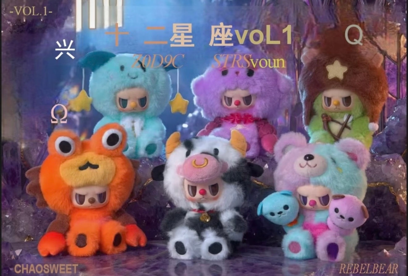 Rebel Bear Zodiac Series Vol 1 Vinyl Plush Blind Box