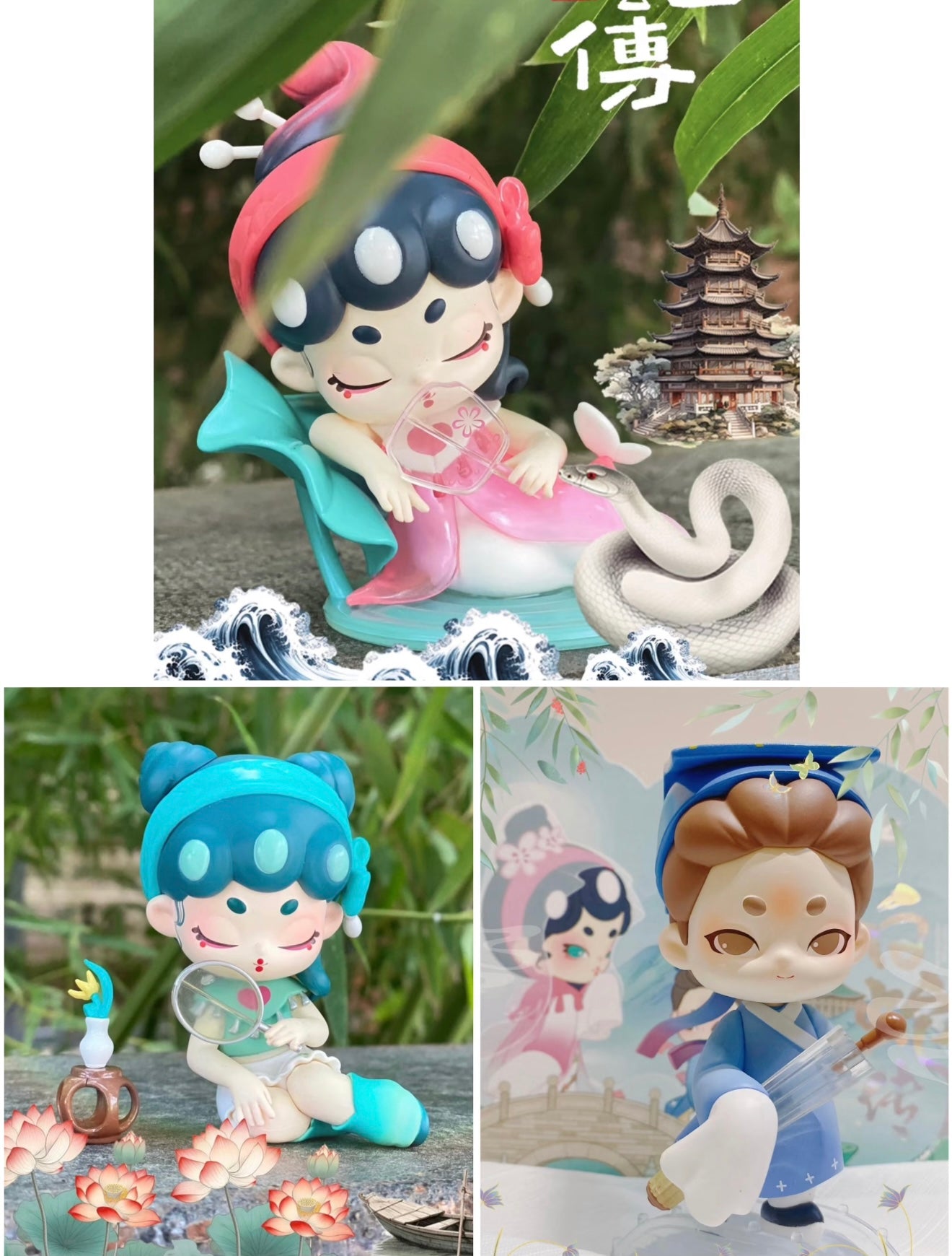 Legend of the White Snake Series Blind Box