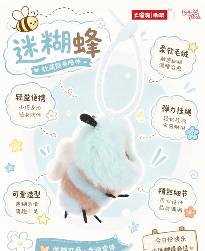 Baby Three - Hello Frenemy Plush Blind Box